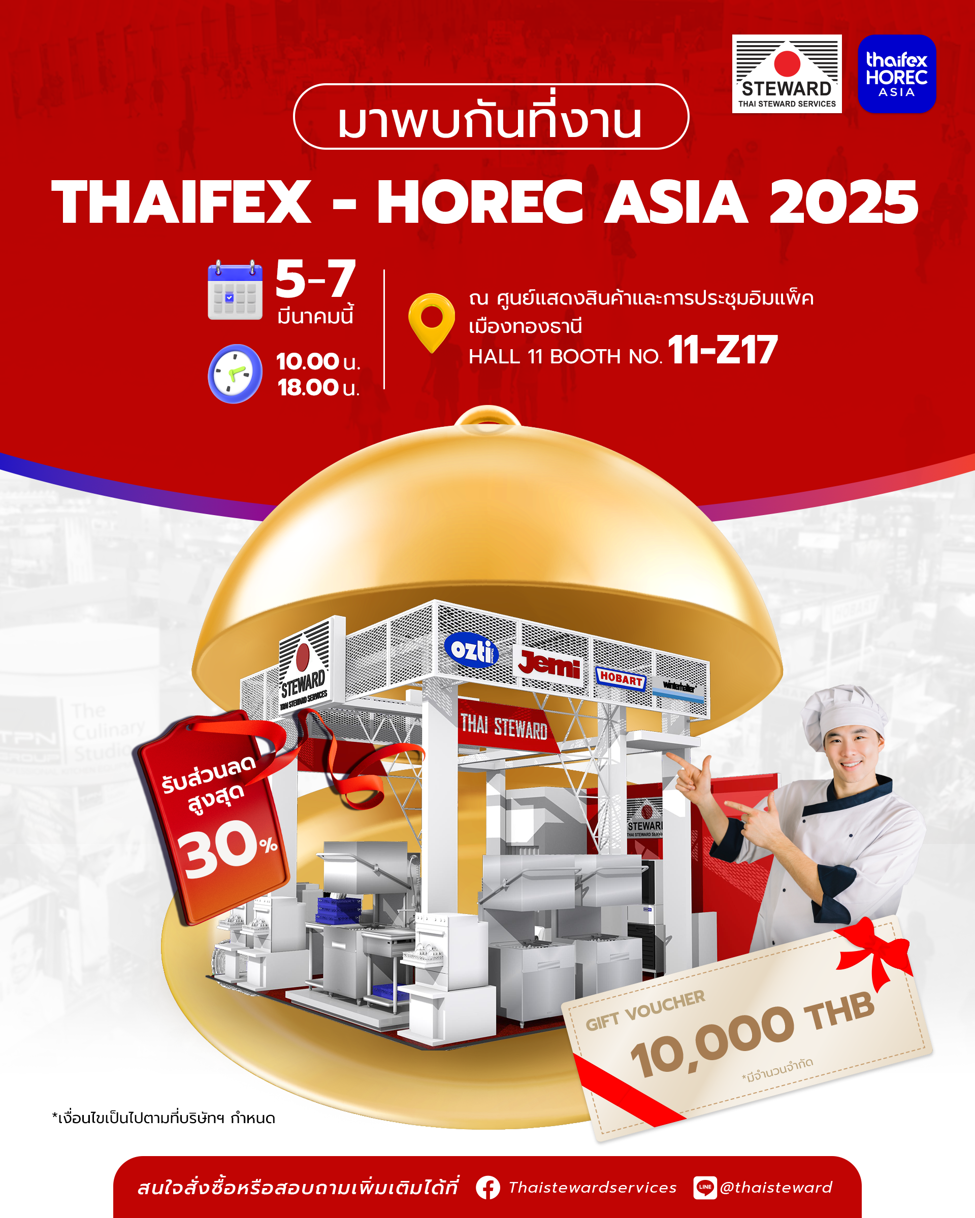 Conent-FHT-01
